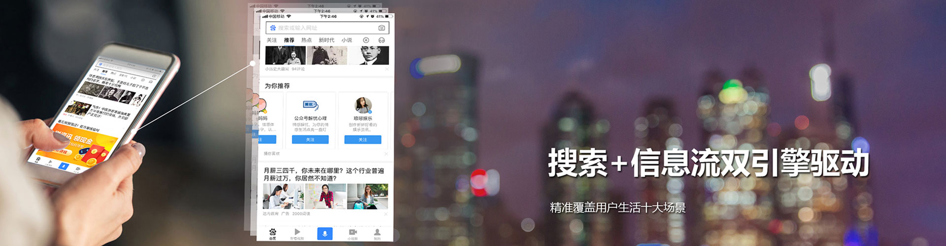 铁西竞价代运营