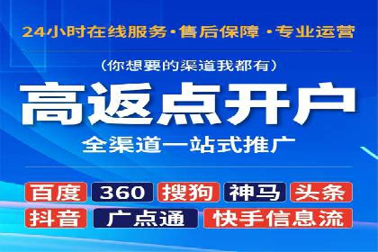 某企业sem百度竞价之路：从零到一的突破